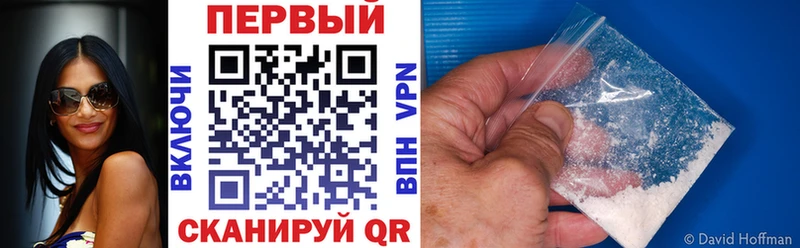 наркошоп  Балей  АМФ VHQ 