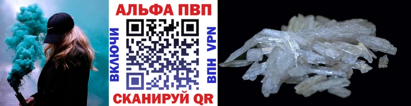 Alpha PVP СК КРИС  Балей 