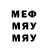 Метадон VHQ Syuzi Avdalyan