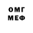 Метадон VHQ Vanek novobel