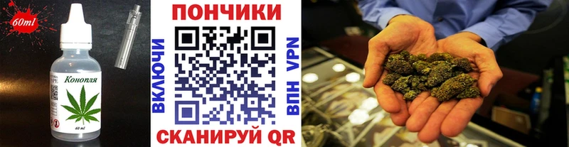 omg   Балей  Печенье с ТГК конопля 