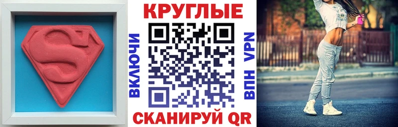 что такое наркотик  Балей  Ecstasy 280мг 
