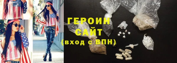 кокаин перу Белая Калитва