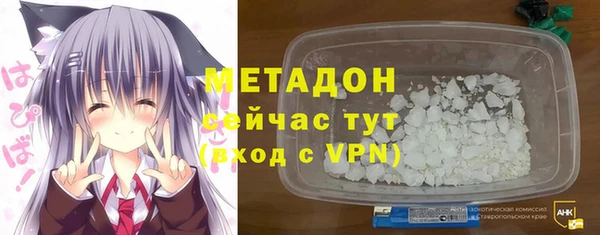 мефедрон VHQ Армянск