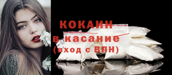 мефедрон VHQ Армянск