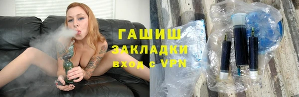 мефедрон VHQ Армянск