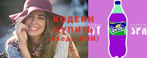 мефедрон VHQ Армянск