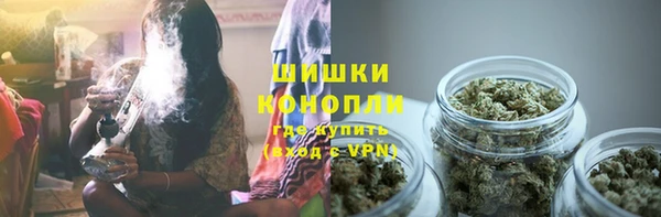 MDMA Premium VHQ Балахна