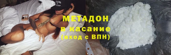 мефедрон VHQ Армянск