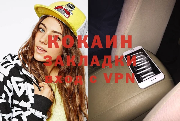 мяу мяу мука Аркадак