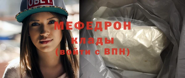 а пвп мука Арсеньев