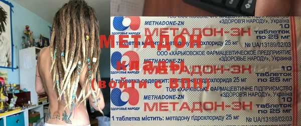 MDMA Premium VHQ Балахна