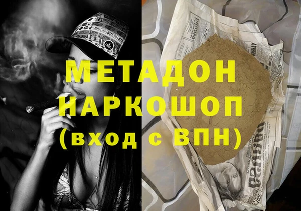 а пвп мука Арсеньев