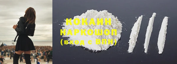 мефедрон VHQ Армянск