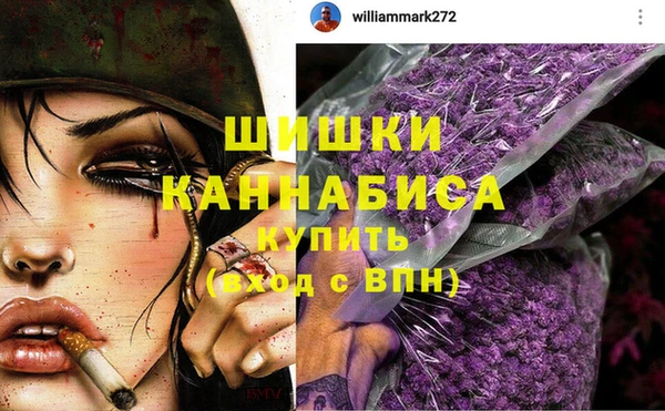 а пвп мука Арсеньев
