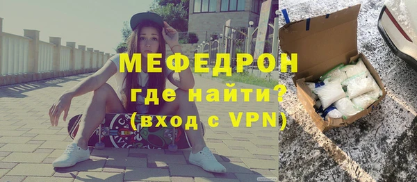 мефедрон VHQ Армянск