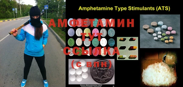 mdma Бежецк
