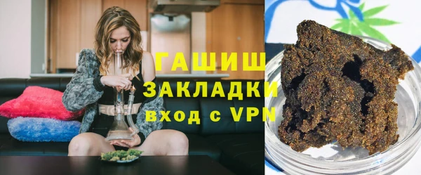 а пвп мука Арсеньев