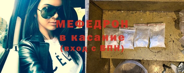 мефедрон VHQ Армянск