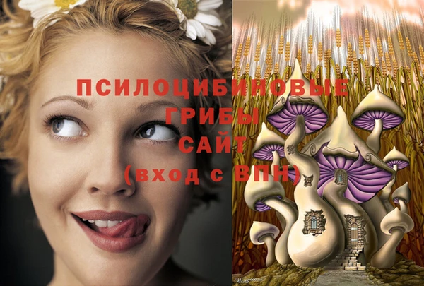 мефедрон VHQ Армянск