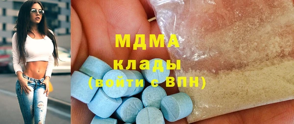 мефедрон VHQ Армянск