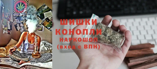 мяу мяу мука Аркадак