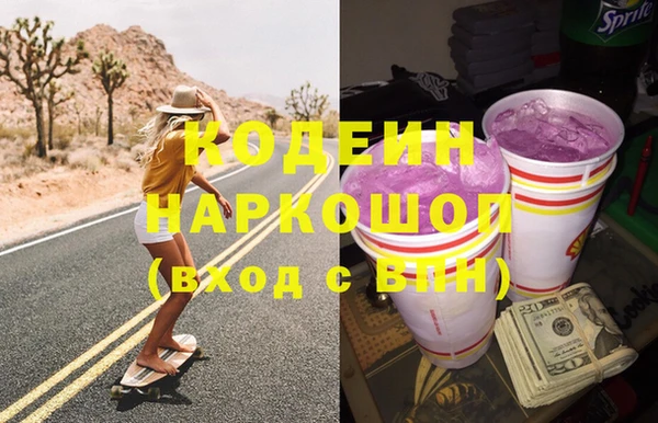 кокаин Белая Холуница
