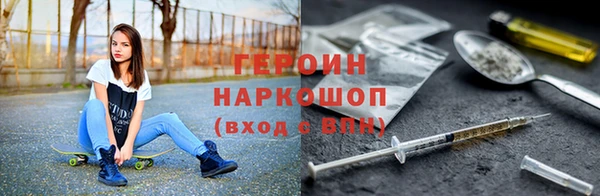 мяу мяу мука Аркадак