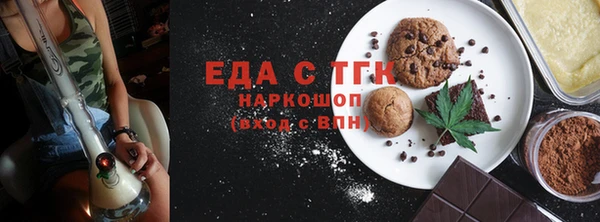 мяу мяу мука Аркадак