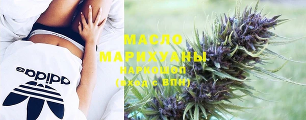 мефедрон VHQ Армянск