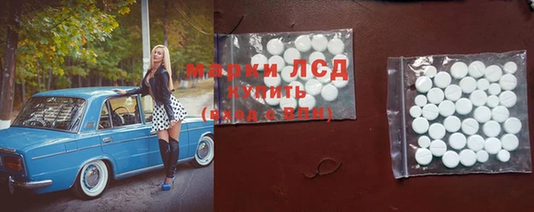 мефедрон VHQ Армянск