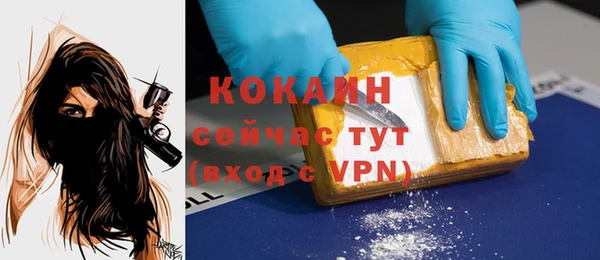 мефедрон VHQ Армянск