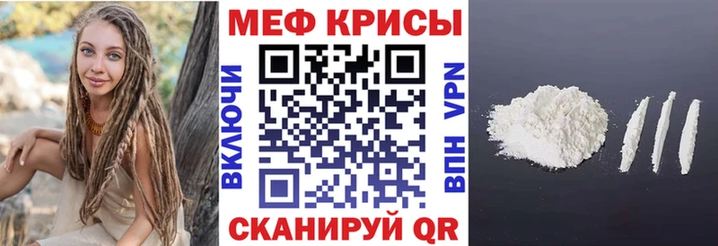 МЕФ кристаллы Балей