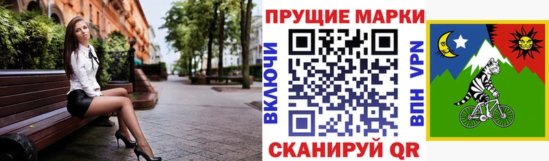 Наркотические марки 1500мкг  магазин    Балей 